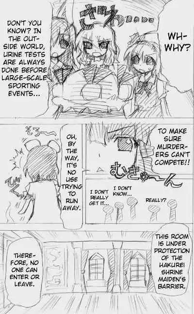 Matashita Shinsui P Zubunureeshon 3