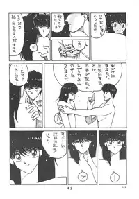 [Art=Theater (Fred Kelly, Ken-G)] MELON FRAPPE 6