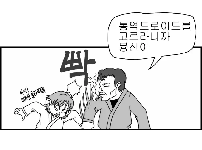 Sexy Star Wars - Luke Wicked Walker Part 1-5