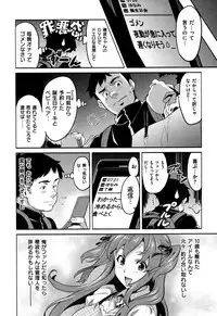 [Takeda Hiromitsu]Ima Ria