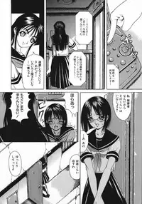 [Kikusui] Kohaku Shoujo