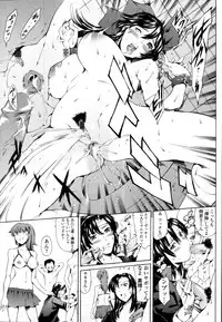COMIC Tenma 2010-12