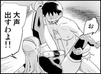 [Toilet Kago] Miku Miku Reaction 50-70.5 {END} (Vocaloid)