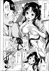 COMIC Megastore 2013-06