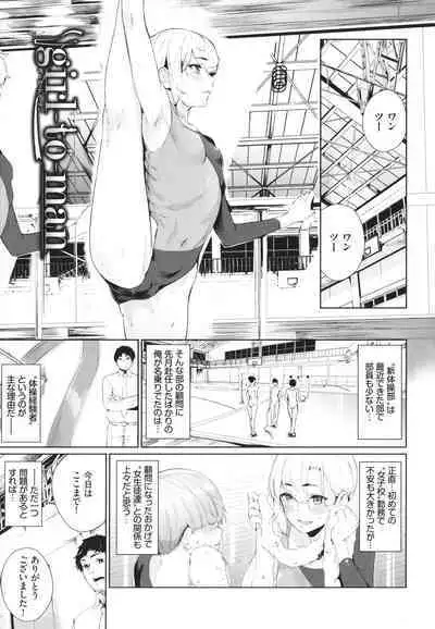 Henai Egoism - Egoistic Love