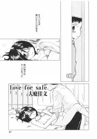 v43 - Hin-nyu Depart