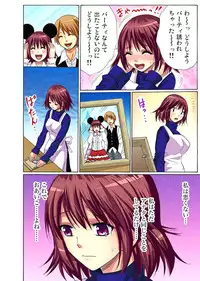 [Nishikawa Kouto] Hitozuma Uzuki Ch. 1-13 [Digital]