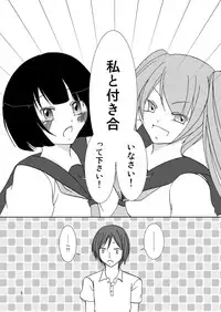 [Mugenjyo] わいおあえいち