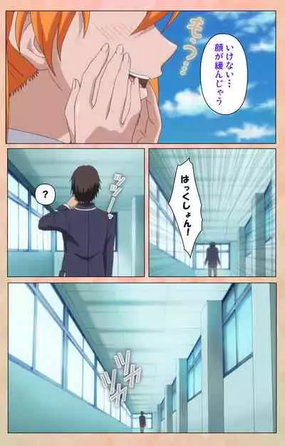 Junjou Shoujo Et Cetera kanzenhan