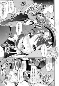 [Takeda Hiromitsu]Ima Ria