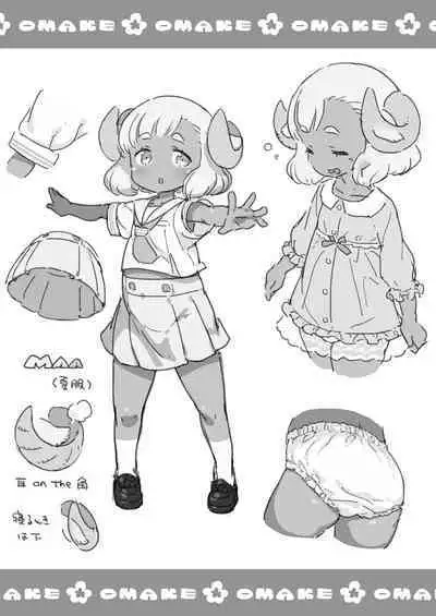 [Ungrofish! (Nishimukai Azutaka)] Oyasumi Mae-chan - Goodnight MAE [Digital]