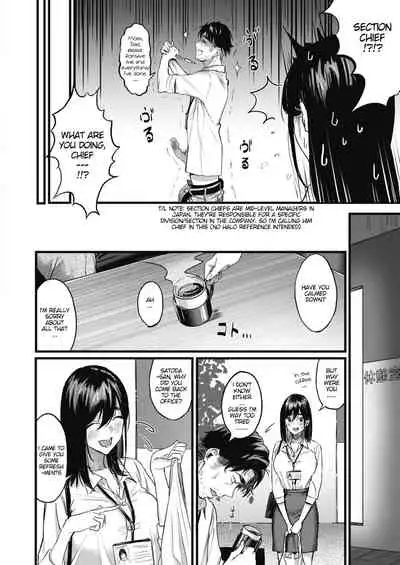 Nokoru Mono ni wa Fukukuru