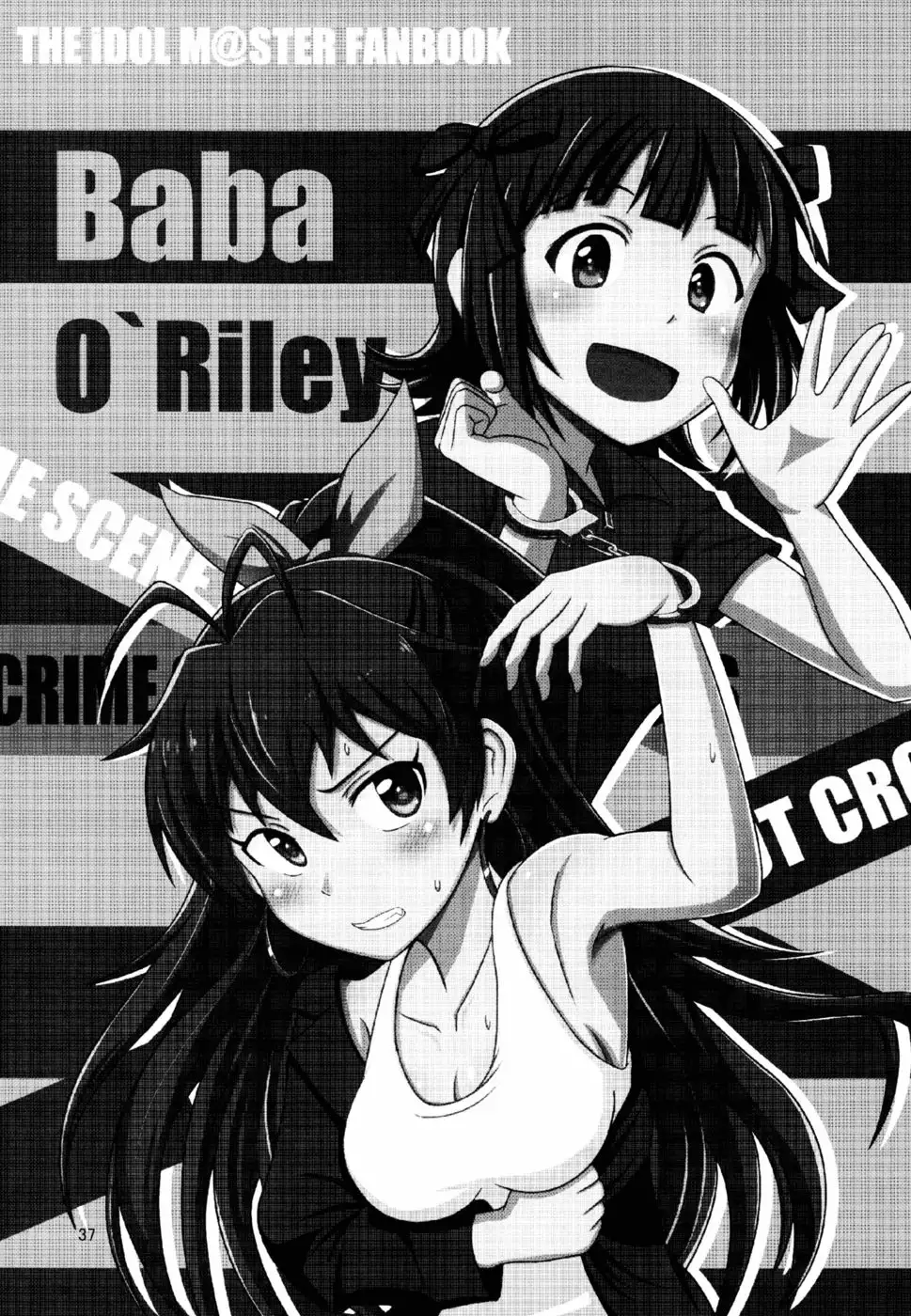 The Great American Bash