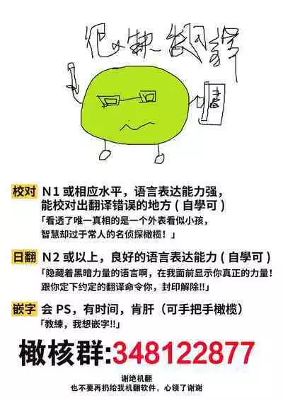 Fuji Nioi Hana Sasou | 紫藤花之诱