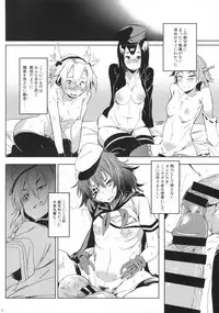 (C89) [Puppukupu (Kawaisaw)] Erectrical Parade (Kantai Collection -KanColle-)