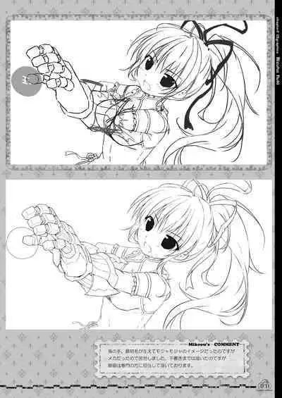 Renran Spirichu Original Picture Collection