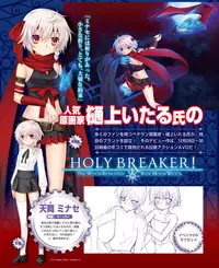 Dengeki Hime 2015-01