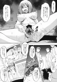 [Murasaki Syu] Shinro Shidou