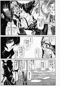 [Yamanashi Kaname] Gin no Cos-Can ~la Argenté Cos-Can~