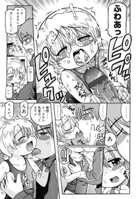 [Kunitsu Takeshi] Youjutsushi