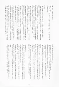 Takenokoya - OZ Sexual Martial Arts Championship (Summer Wars)