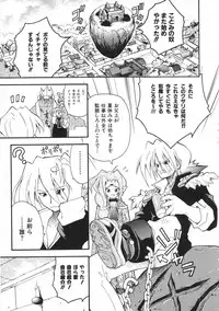 Colorful Bee 1999-07