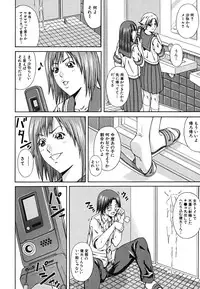 [Nagatsuki Futsuka] LADY GO!!