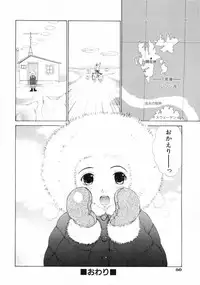 [Harazaki Takuma] Sekisei