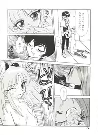 [Anthology] Aniparo Miki 10 (Various)