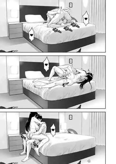 [XTER] My Mother [English] [XNumbers]