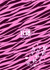 [Yanyanyo (Yanyo)] Sakinchi, Kyou Mama Inain da (Virtual YouTuber) [Digital] [English] [Manab&]