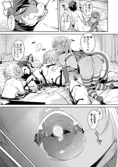 Towako Oboro Emaki Hiro