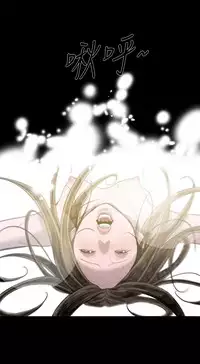 min xi 敏希 ch.1~4 [Chinese]中文