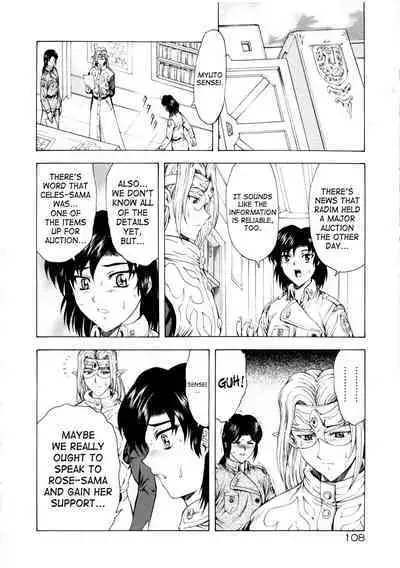 Ginryuu no Reimei | Dawn of the Silver Dragon