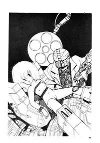 [LUNA INDUSTRIA (Various)] 84-shiki