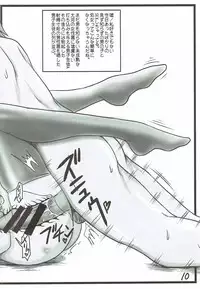 (C92) [Marukane Teikoku (AIM)] Nakadashi Brummbär (Toradora!)