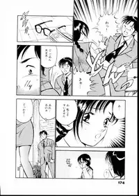 [Maakou] Natsuiro Monogatari