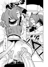 [Kuroshiki (Kurohiko)] Kuroshiki Vol. 7 (Final Fantasy XI) [Digital]