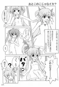 (C79) [Motto Company (Various)] Super Vivio Time! 4 (Mahou Shoujo Lyrical Nanoha)