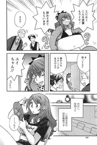 Action Pizazz 2013-11