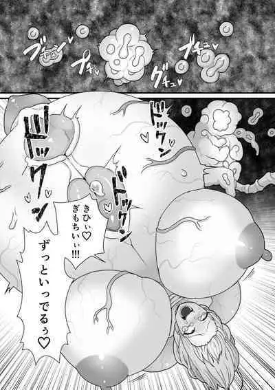 Shimai Kisei ～Nuri Tsubusareru Shimai Ai～