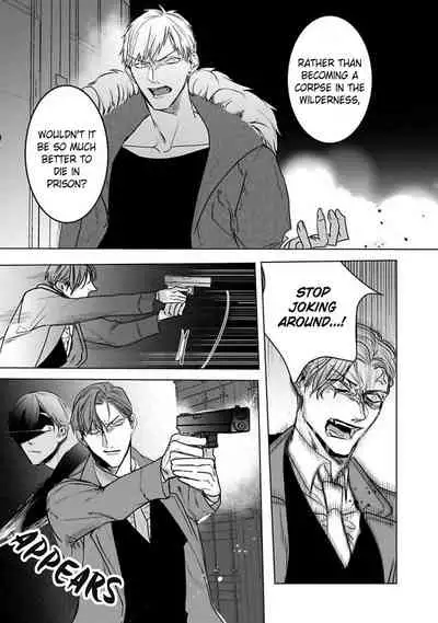 Tora no Ejiki | You are my prey 1-6