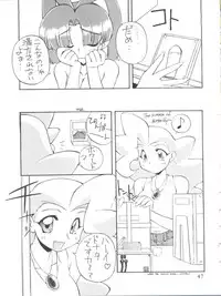 (C53) [Jack-O'-lantern, Manitou (Neriwasabi, Nakajima Rei)] Itoshi no Tako-san Weiner (GaoGaiGar, Variable Geo, Rockman Dash)