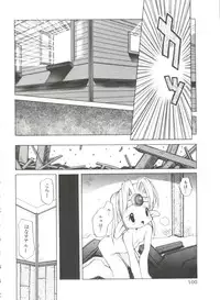 [Heppoko-kun] Renai Shoujo