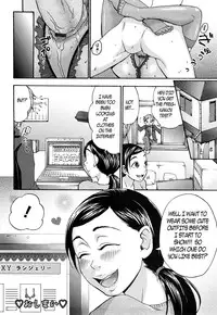 Busty Friend [English] [Rewrite] [EZ Rewriter]