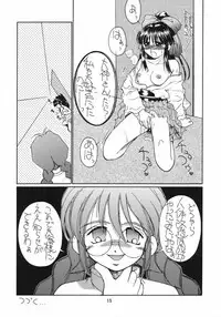 (CR21) [Phoenix Project (Kamikaze Makoto)] Ouka Enbugeki (Sakura Taisen)