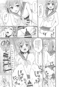 (C91) [Fullswing Otome (Takayamanon)] Bike-bu no Omotenashi (Bakuon!!)