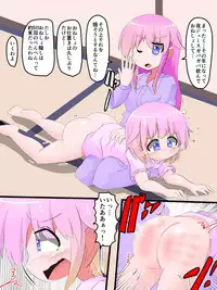 Oshiritataki sareru Onnanoko VOL.12