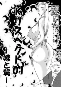 [BBUTTONDASH] K Respect 01 -Yome to Shuuto-