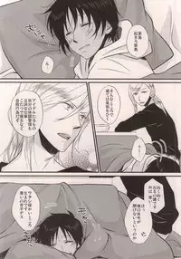 (C83) [DIP*DROP (Hujiyuki)] Go Home (Uta no Prince-sama)